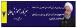 خبر نامه آموزشی 3