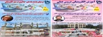 آموزش 2