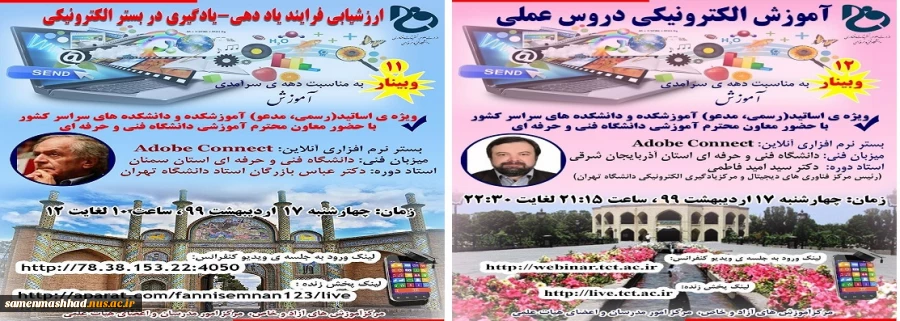 آموزش 2