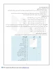 جشنواره سراسری فرهنگی و هنری دانشجویان دانشگاه فنی و حرفه ای 3