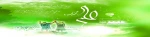 عید سعید غدیرخم مبارک باد. 2