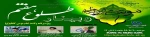 ویبنار طلوع هفتم 2