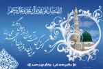 هفته وحدت گرامی باد. 2