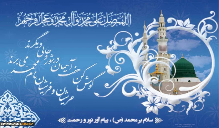 هفته وحدت گرامی باد. 2