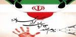 13 آبان؛ روز ملّی مبارزه با استکبار جهانی  2