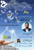 تجارت الکترونیک از ایده تا عمل 2