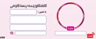 سه شنبه های داغ اداره کل تربیت بدنی