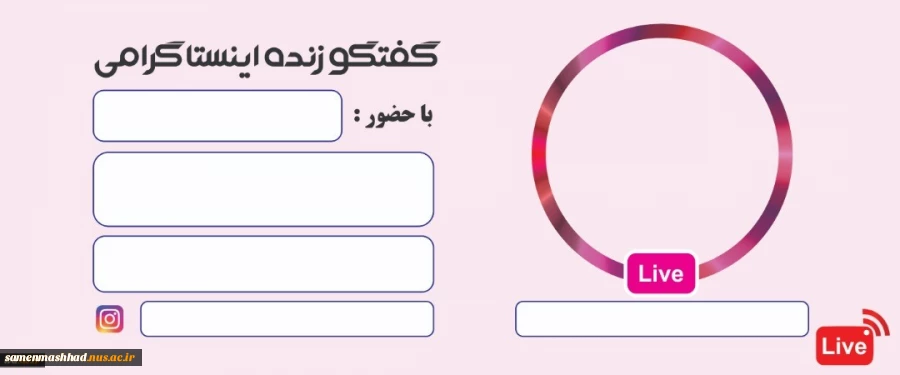 سه شنبه های داغ تریت بدنی
