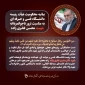بیانیه هئیت رئیسه دانشگاه فنی و حرفه ای