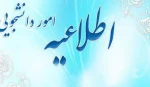 مشق همدلی 2