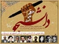 روز دانشجو گرامی باد.