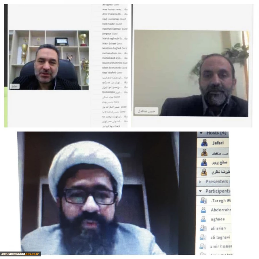 گزارش تصویری ویبینار روز دانشجو 2