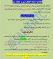 اطلاعیه حذف اضطراری و حذف ترم