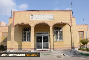 معرفی دانشکده 7