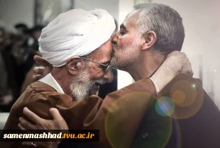 رحلت این عالم ربانی حضرت آیت الله علامه محمدتقی مصباح یزدی 2