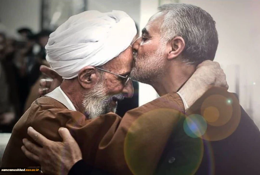 رحلت این عالم ربانی حضرت آیت الله علامه محمدتقی مصباح یزدی 2
