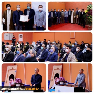 دکتر صافدل معاونت دانشجویی فرهنگی دانشکده ثامن الحجج علیه السلام مشهد رئیس کمیته داوران و برگزاری مسابقات تنیس روی میز استان خراسان رضوی شد.