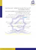 اطلاعیه وام دانشجویی 4