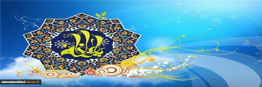 ولادت حضرت زهرا(س)،و روز مادر گرامی باد. 2