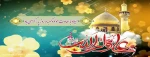 ولادت امیرالمومنین (ع) مبارک باد. 2
