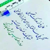 کلیپ_به_مناسبت_روز_مهندسی_جوشکاری 2