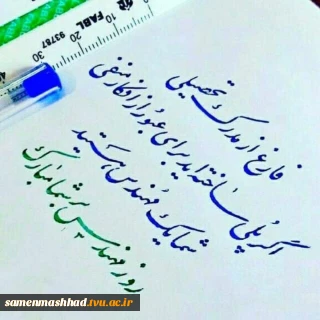 کلیپ_به_مناسبت_روز_مهندسی_جوشکاری
