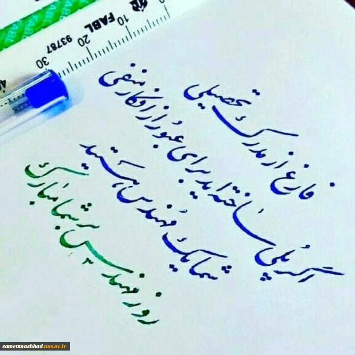 مسابقه پدر و پسر بمناسبت تولد حضرت علی (ع) 2