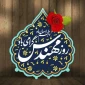 معرفی وبلاگ دانشجویی به مناسبت روز مهندس