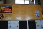 کارگاه جوش 8