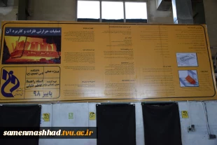 کارگاه جوش 8