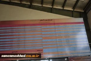 کارگاه جوش 12