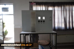 آزمایشگاه شیمی 2