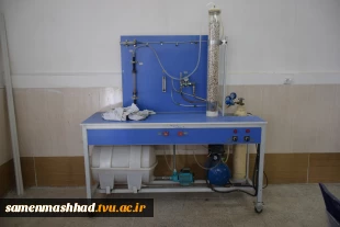 آزمایشگاه شیمی 4