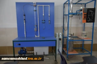 آزمایشگاه شیمی 5