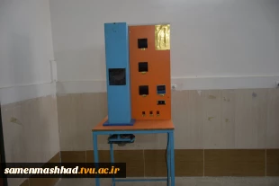 آزمایشگاه شیمی 7