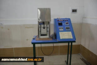 آزمایشگاه شیمی 8