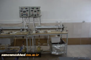 آزمایشگاه شیمی 11