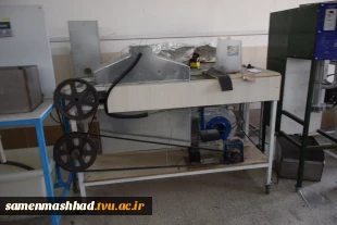 آزمایشگاه شیمی 15
