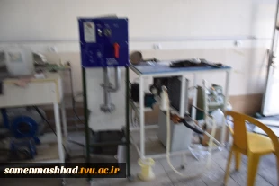 آزمایشگاه شیمی 16