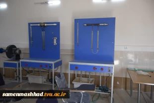 آزمایشگاه شیمی 17