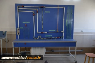 آزمایشگاه شیمی 20