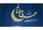 طرح همدلی مومنانه