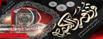 شب قدر، شب رحمت خاص خداوند است. 2