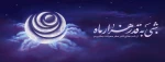 شب قدر، شب رحمت خاص خداوند است. 3
