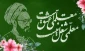 پیام ریاست محترم  دانشکده فنی و حرفه ای ثامن الحجج ع مشهد به مناسبت بزرگداشت روز معلم و هفته آموزش .