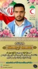 برگ زرینی دیگربرافتخارات دانشگاه فنی وحرفه ای استان خراسان رضوی 4