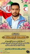 برگ زرینی دیگربرافتخارات دانشگاه فنی وحرفه ای استان خراسان رضوی 4