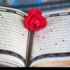 قابل توجه دانشجویان محترم و اساتید معزز 
 2