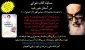 به مناسبت رحلت امام خمینی (ره) مسابقه کتابخوانی برگزار می شود.