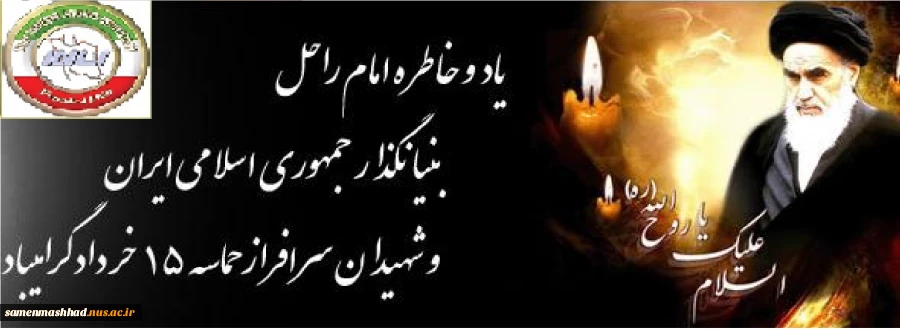 1393imam